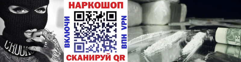Наркошоп Орехово-Зуево Псилоцибиновые грибы  Мефедрон  КОКАИН 