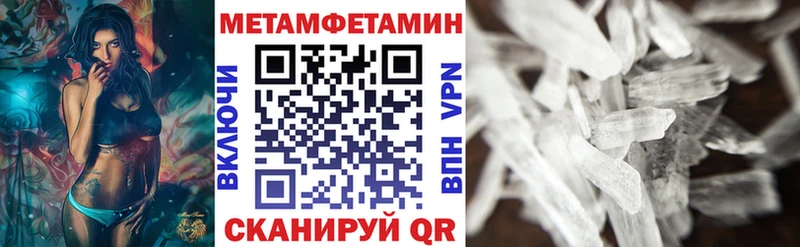 Амфетамин Premium Орехово-Зуево