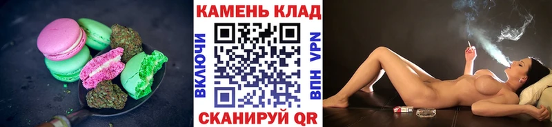 Печенье с ТГК марихуана  Орехово-Зуево 