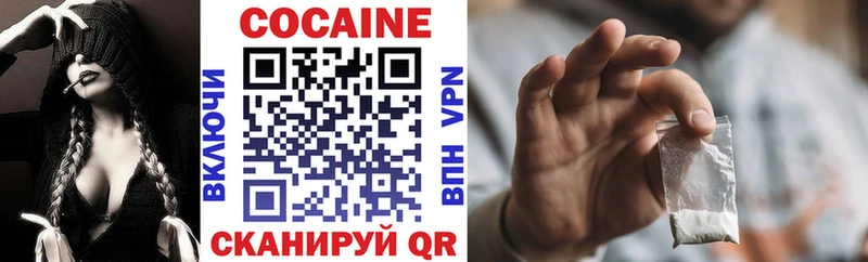 COCAIN Columbia  Орехово-Зуево 