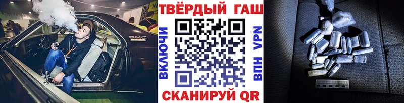 ГАШ гарик Орехово-Зуево