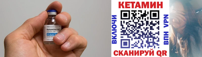 Кетамин ketamine  что такое наркотик  Орехово-Зуево 
