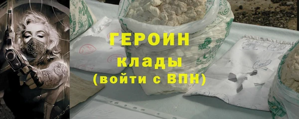 прущие грибы Кодинск
