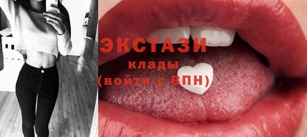 прущие грибы Кодинск