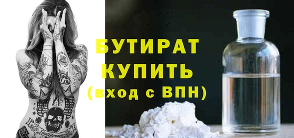 тгк Козельск