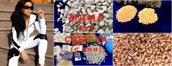 прущие грибы Кодинск
