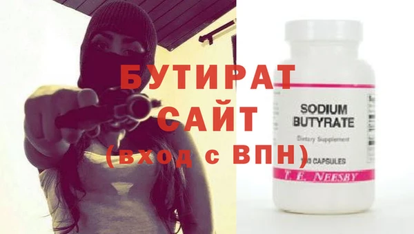 прущие грибы Кодинск