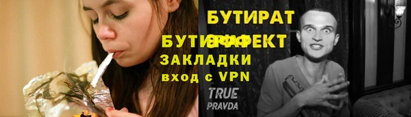 тгк Козельск