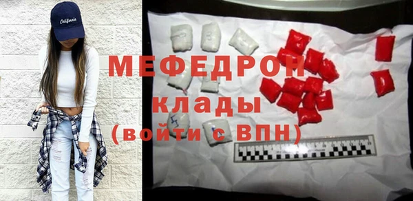 прущие грибы Кодинск
