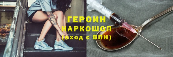 прущие грибы Кодинск