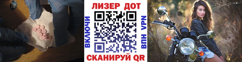 Лсд 25 экстази ecstasy  Орехово-Зуево 