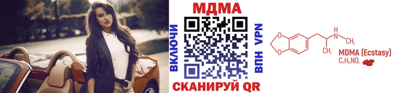 МДМА молли  что такое наркотик  Орехово-Зуево 