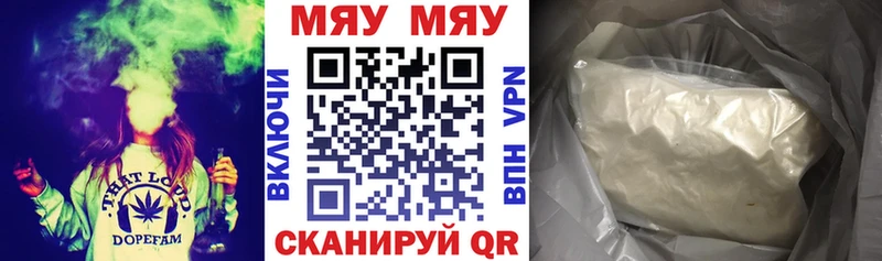 OMG сайт  продажа наркотиков  Орехово-Зуево  МЯУ-МЯУ мука 