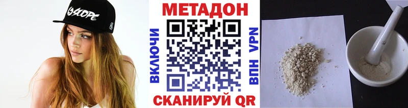 даркнет сайт  Орехово-Зуево  МЕТАДОН кристалл 