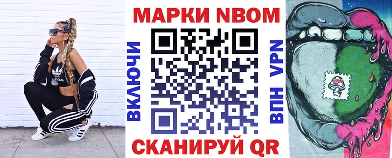 Наркотические марки 1,8мг дарнет шоп Орехово-Зуево