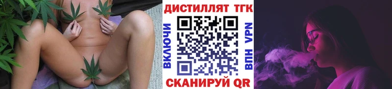 Дистиллят ТГК гашишное масло  Орехово-Зуево 